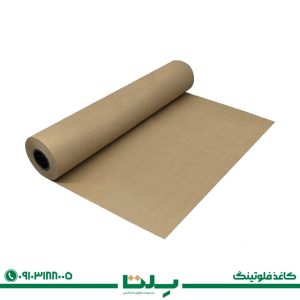 کاغذ فلوتینگ