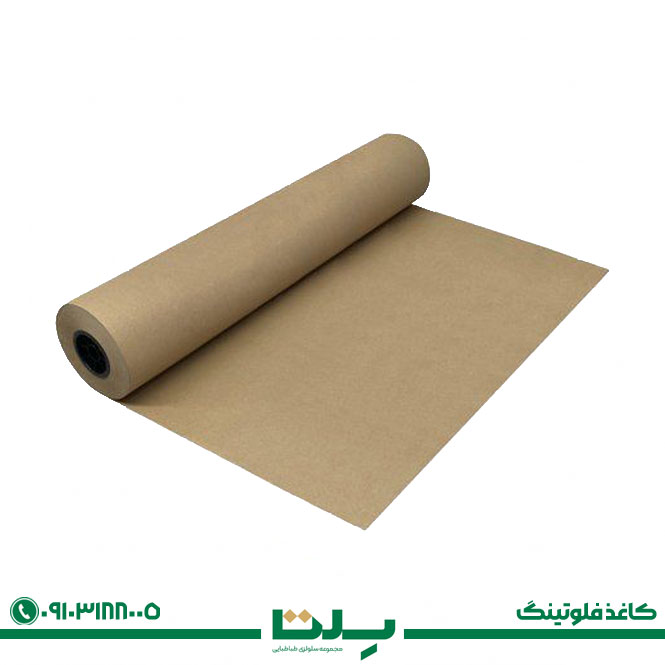 کاغذ فلوتینگ