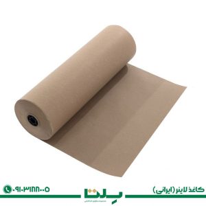 کاغذ لاینر (ایرانی)