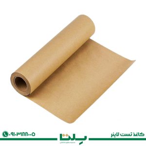 کاغذ تست لاینر