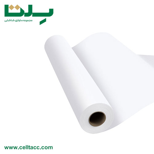 کاغذ سفید(وایت تاپ)