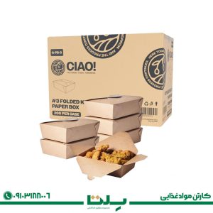 کارتن مواد غذایی