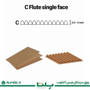 ورق سینگل‌ فیس C فلوت