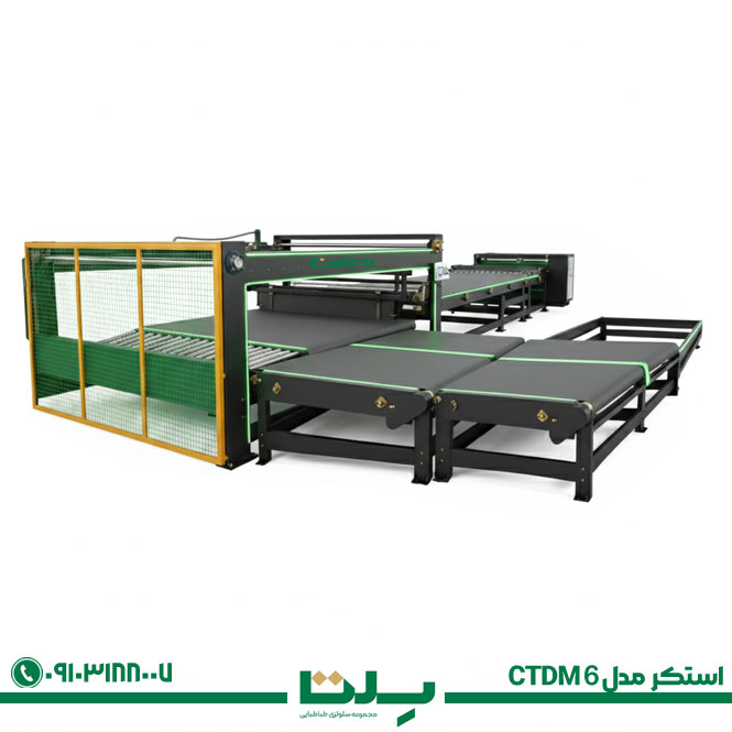 استکر مدل CTDM6