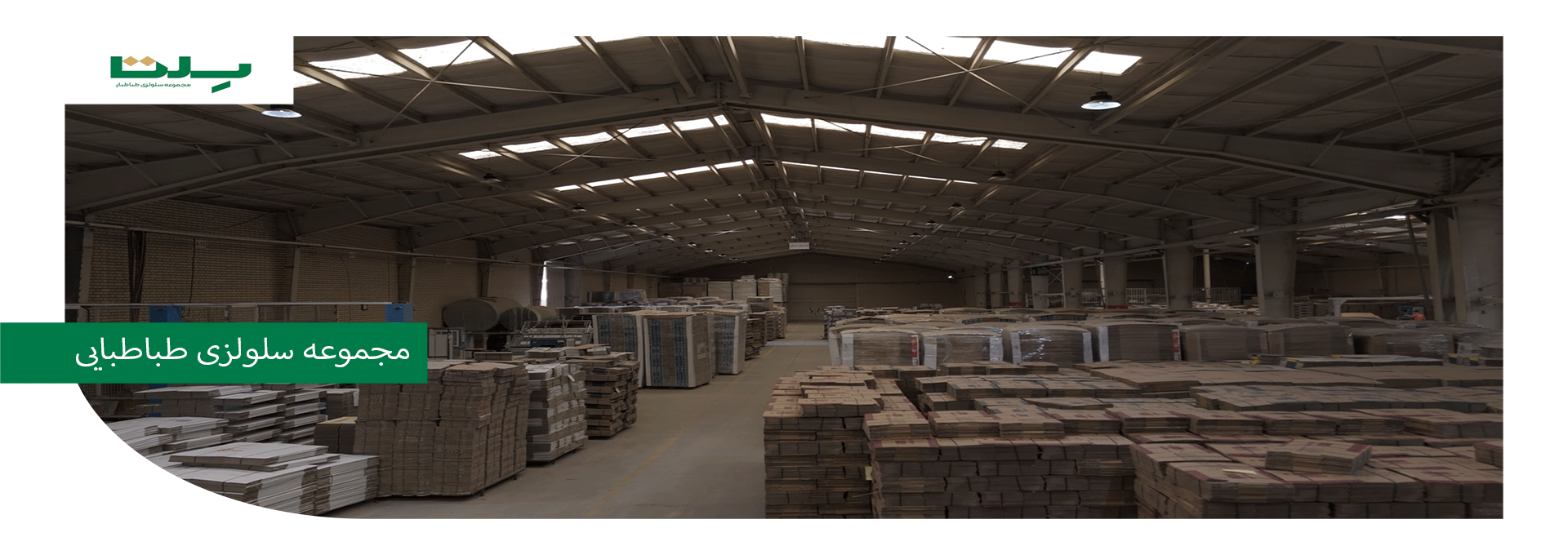 عنوان اسلاید