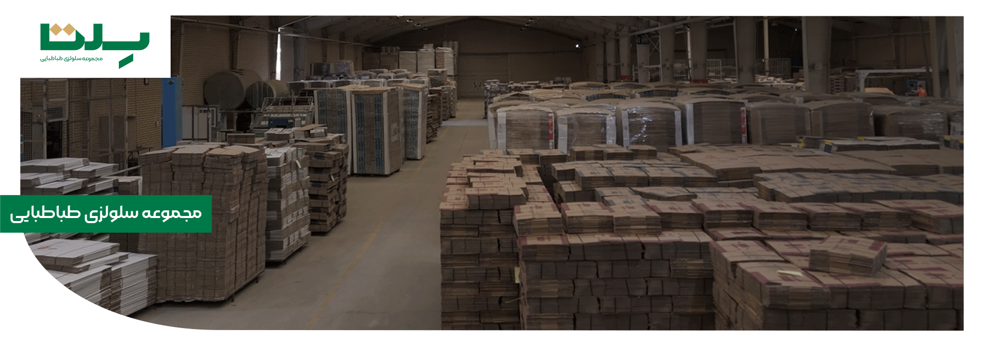 عنوان اسلاید