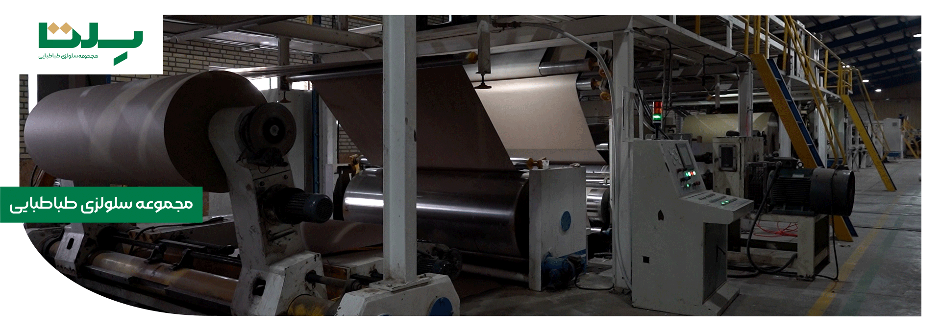 عنوان اسلاید