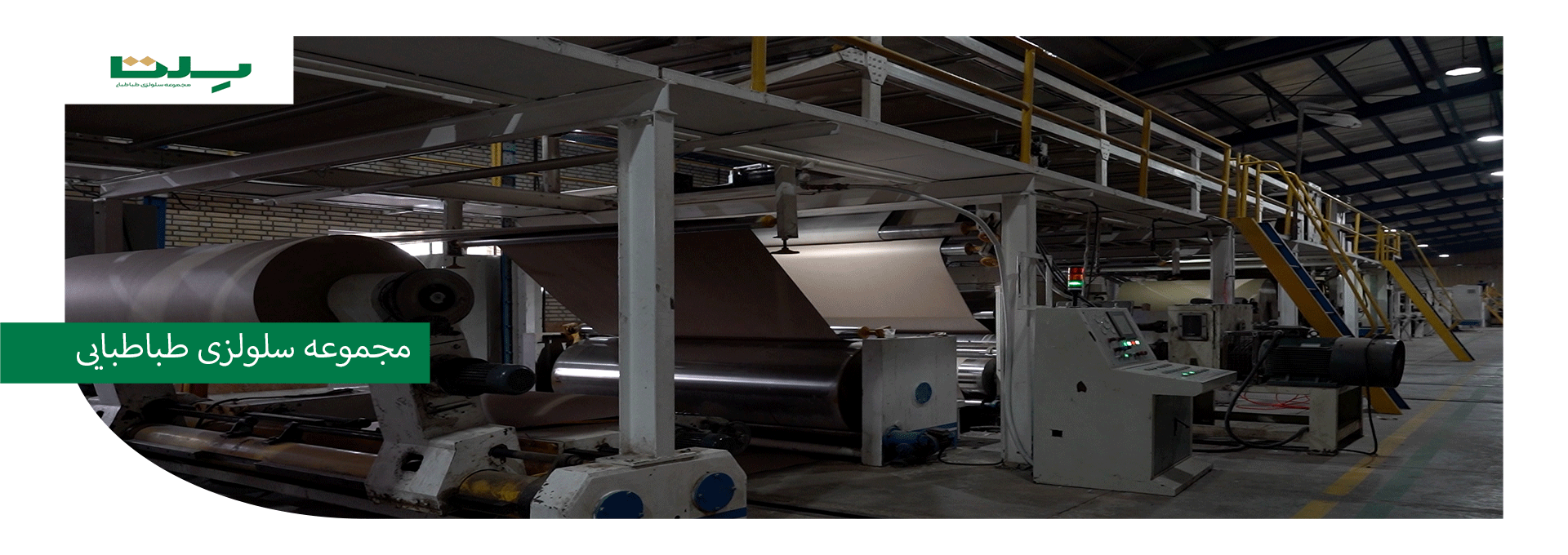 عنوان اسلاید