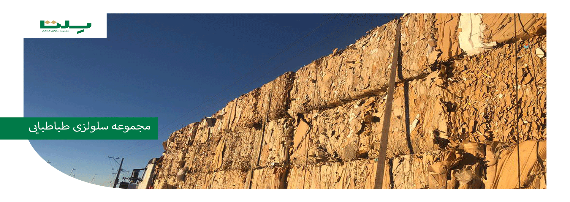 عنوان اسلاید