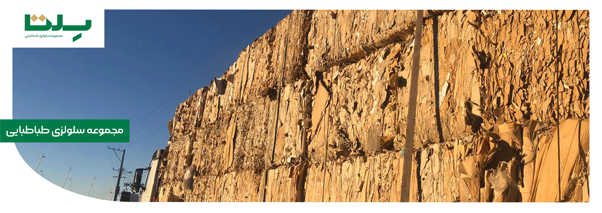 عنوان اسلاید